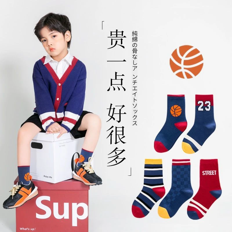 儿童袜子无骨ins潮袜春秋薄款男童女童大童中筒袜秋冬季宝宝棉袜