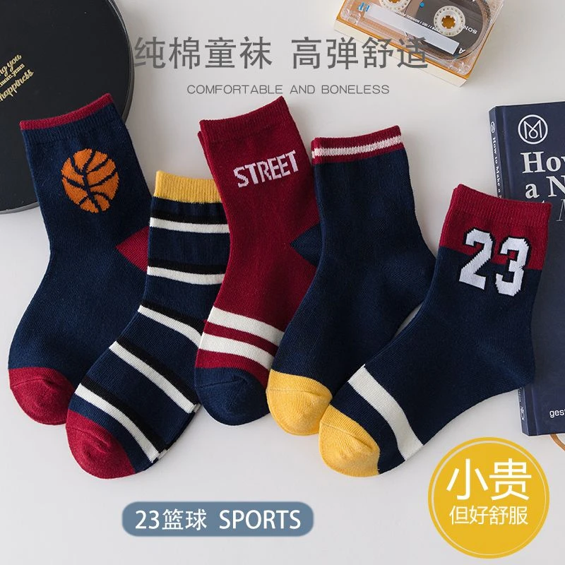 男童袜子春秋冬儿童中筒袜子中童宝宝小童卡通潮款运动深色男孩袜