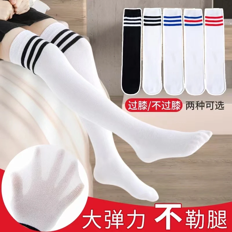 儿童长筒袜春秋学校演出过膝棉袜男女童小腿袜白色高筒学生校服袜