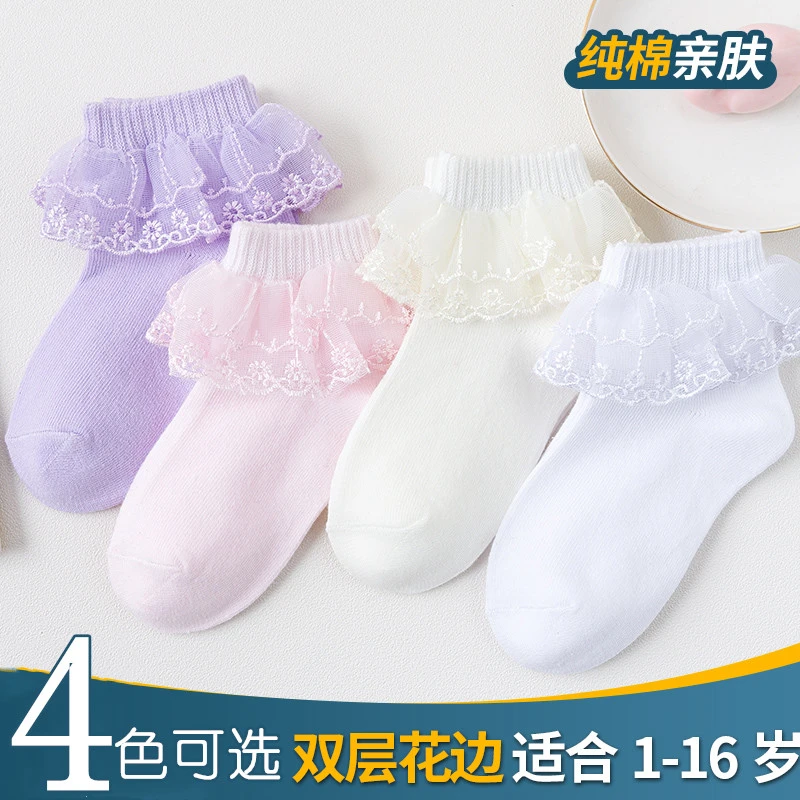 女童双层蕾丝花边袜春秋薄款棉袜白色舞蹈袜女孩公主宝宝儿童袜子