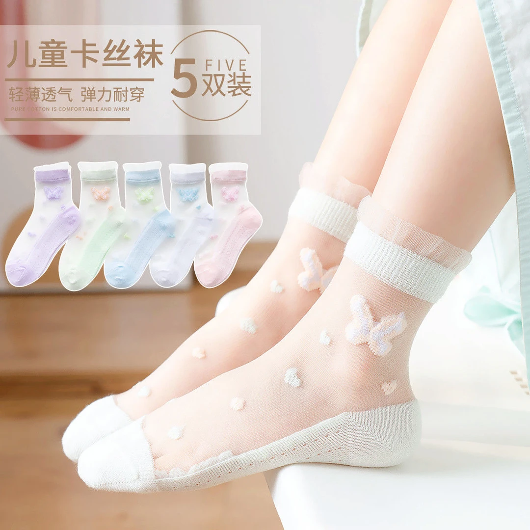 春夏儿童水晶袜子透明玻璃丝棉底网水晶短袜女孩冰丝薄款丝袜宝宝