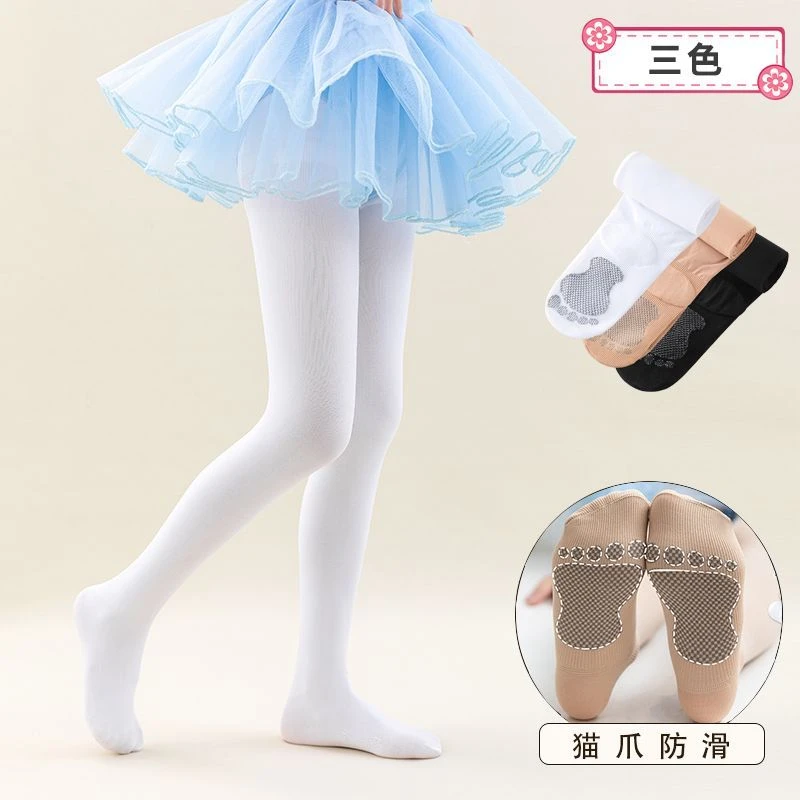 儿童舞蹈袜裤女童春秋款跳舞练功表演女孩打底裤新款考级宝宝专用