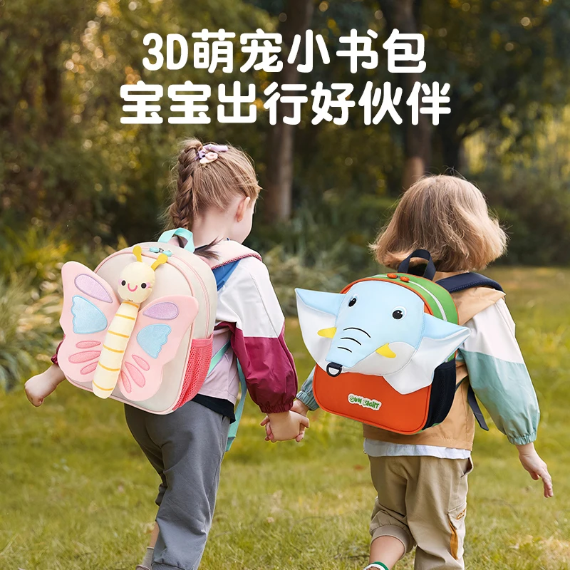 【阳光8点】幼儿园宝宝适用卡通大容量动物双肩背包适合出行
