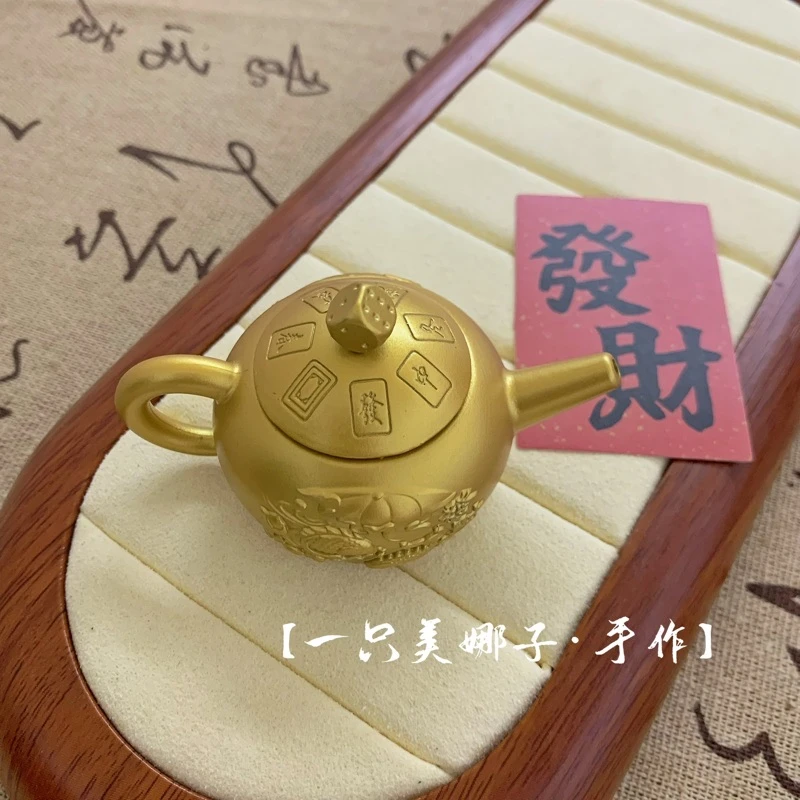 首饰袋 茶壶摆件家用办公室送礼节日生日客厅礼物生日新年