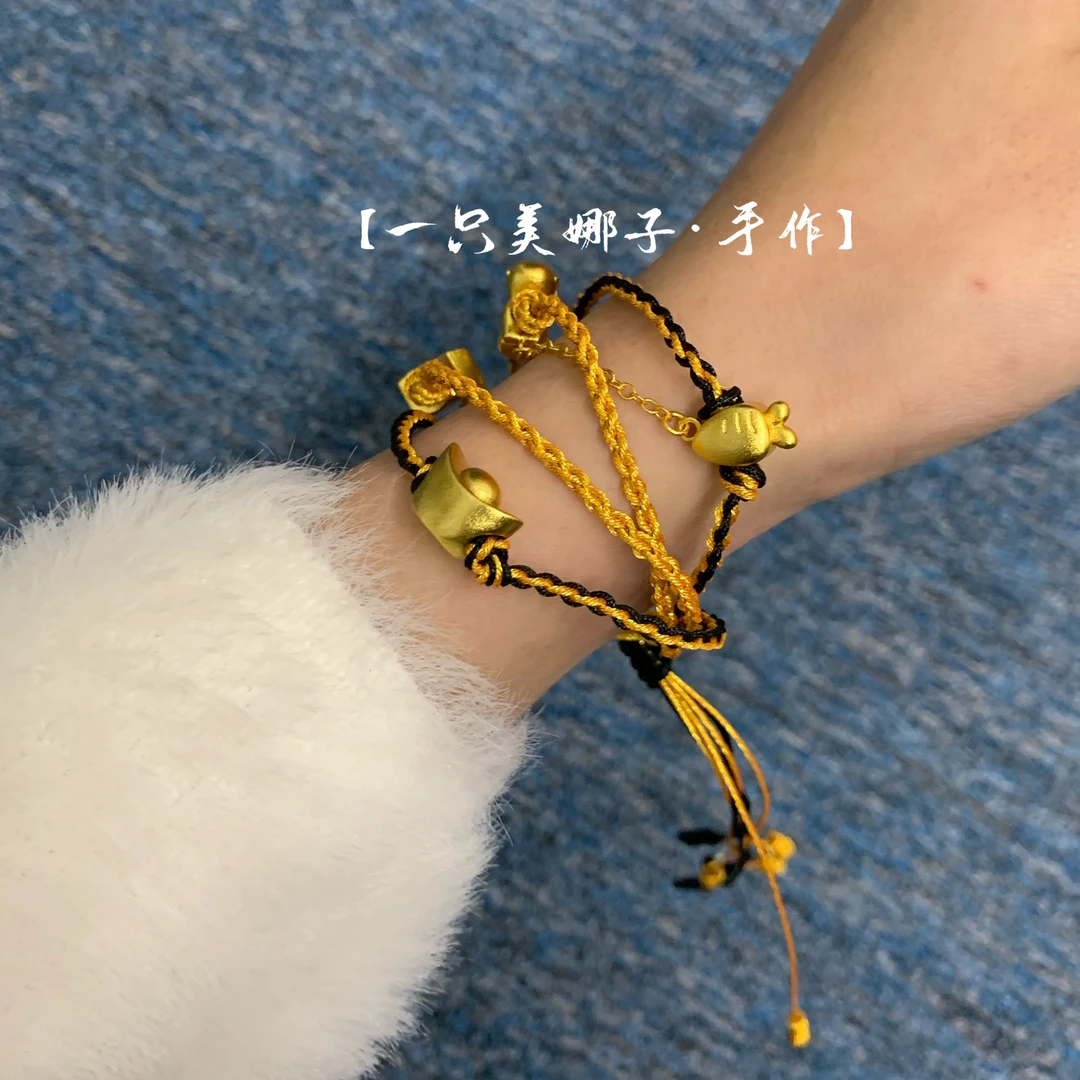 MEINAZI/美娜子 |元宝手链气质时尚可爱情侣编织手作DIY礼物