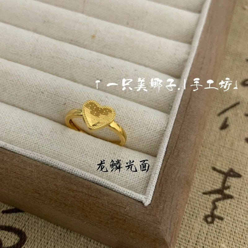 国风｜龙鳞爱心戒指｜古法珐琅可调节圈口轻奢中古时尚复古