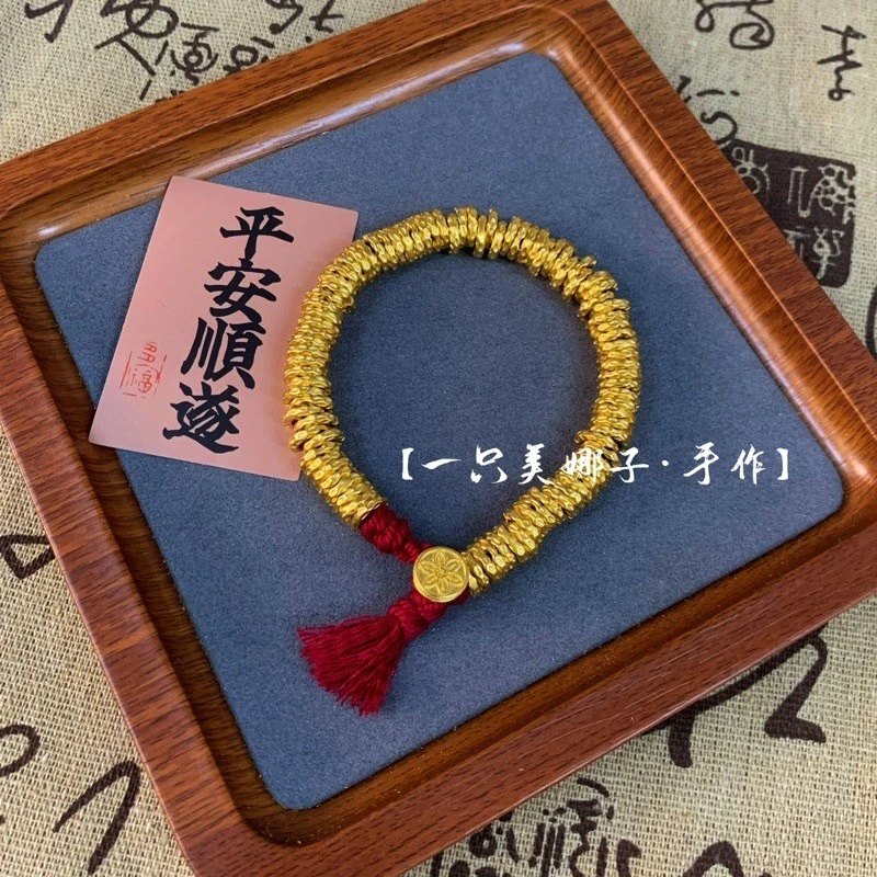 铜合金手链 MEINAZI/美娜子 |盘缠手链隔片红绳手链重工艺027