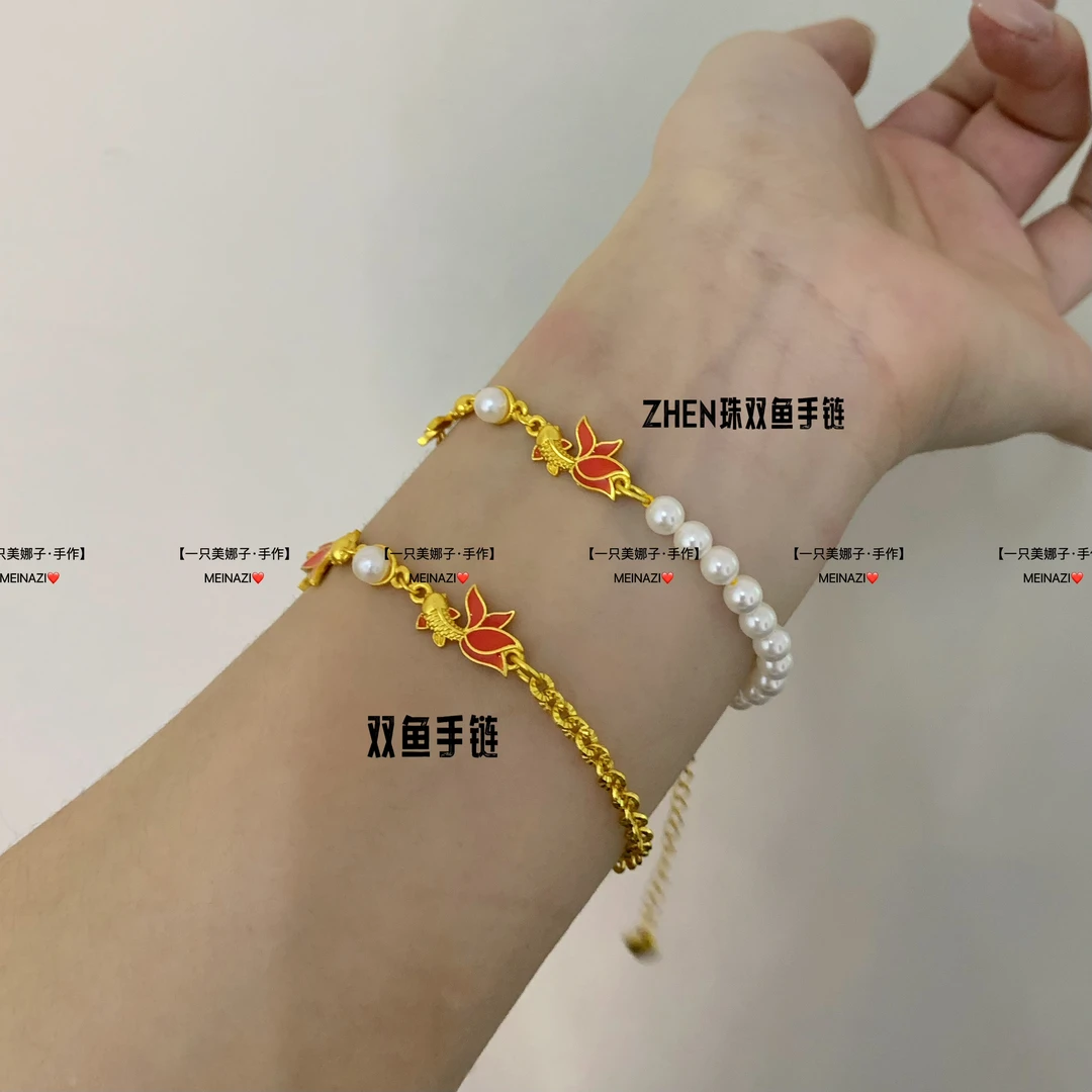 铜合金锦纶手链 MEINAZI/美娜子 | 双鱼戏珠手链轻奢时尚百搭2024
