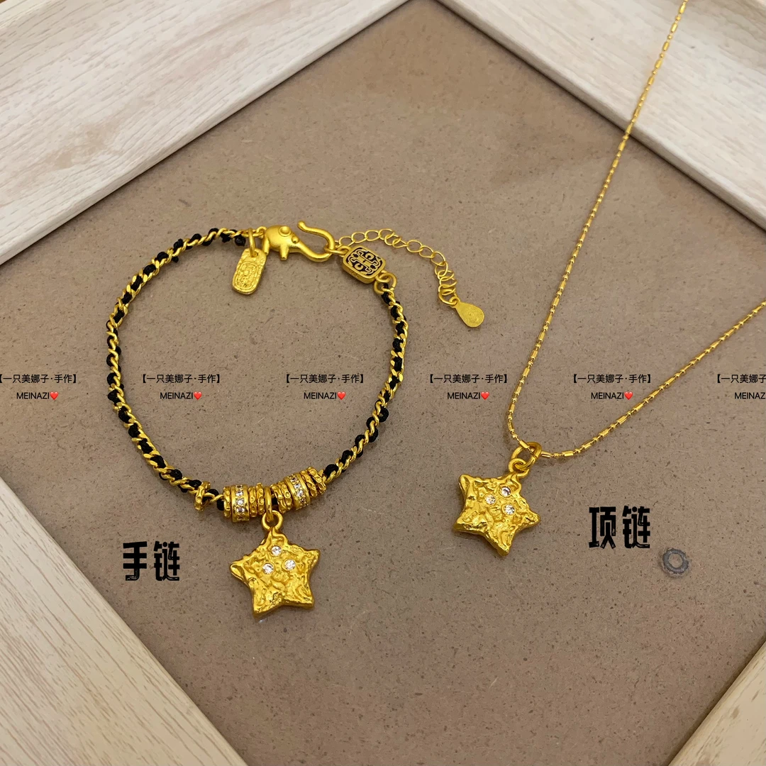 铜合金锦纶吊坠 MEINAZI/美娜子 陨石星星项链&手链磨古风吊坠074