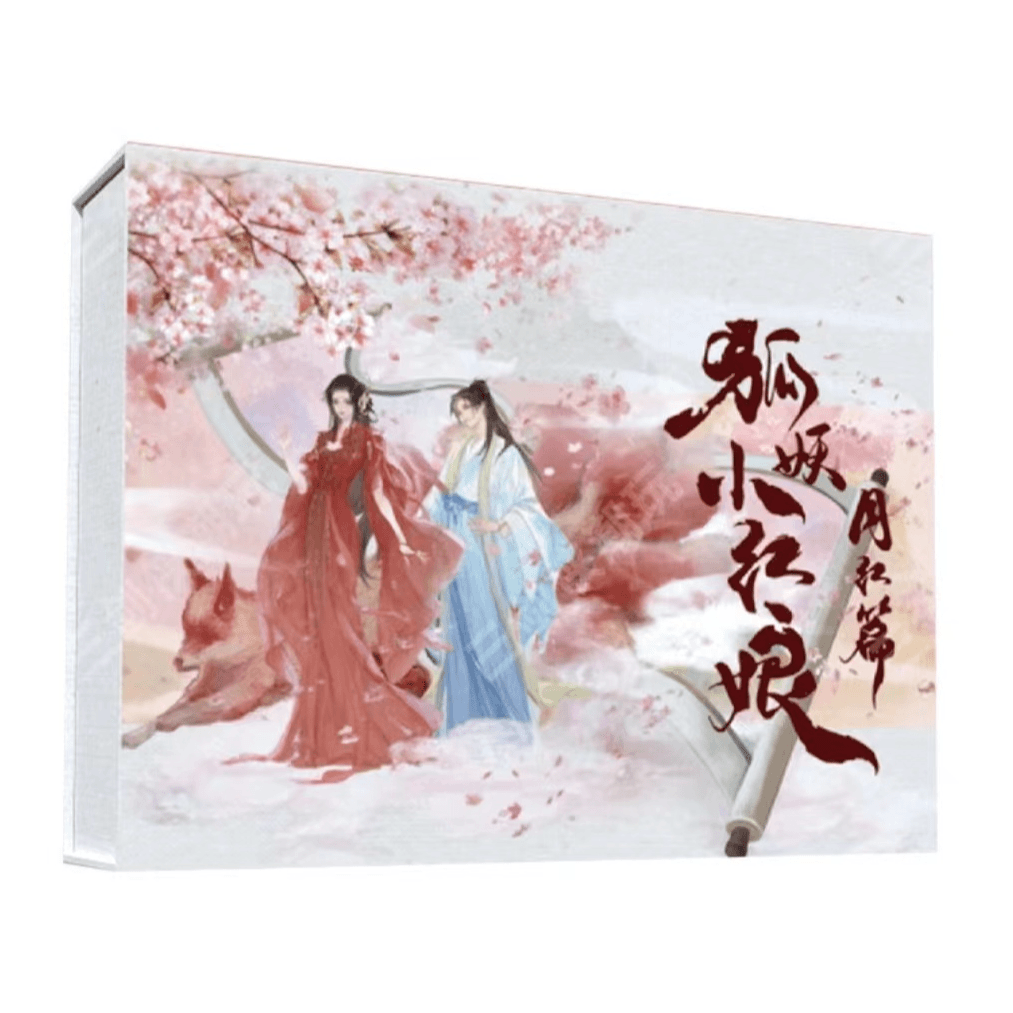 hitcard 狐妖小红娘月红篇系列收藏卡牌