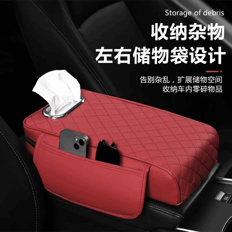 汽车扶手箱加长加厚记忆棉增高垫通用型车载中央扶手箱车载纸巾盒