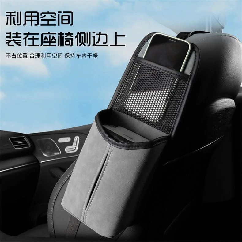 车载便携式粘贴杯袋收纳袋置物袋悬挂座椅挂袋高配高端收纳袋