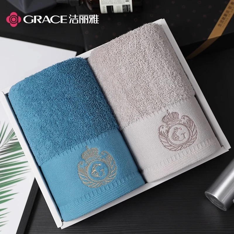 洁丽雅毛巾两条礼盒装纯棉家用婚庆回伴手礼商务活动公司团购毛巾