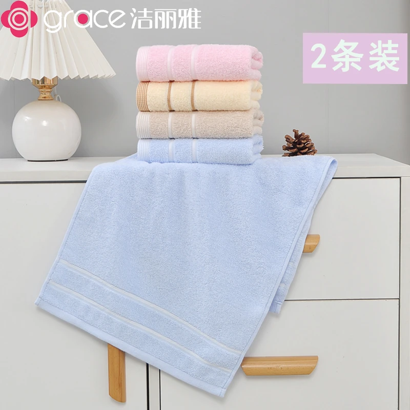 洁丽雅纯棉毛巾亲肤不掉毛不掉色新疆棉好品质情侣家用酒店高档品