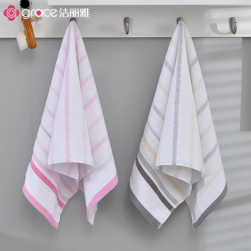 grace/洁丽雅全棉家用毛巾彩条不易掉毛柔软吸水成人学生擦脸棉柔