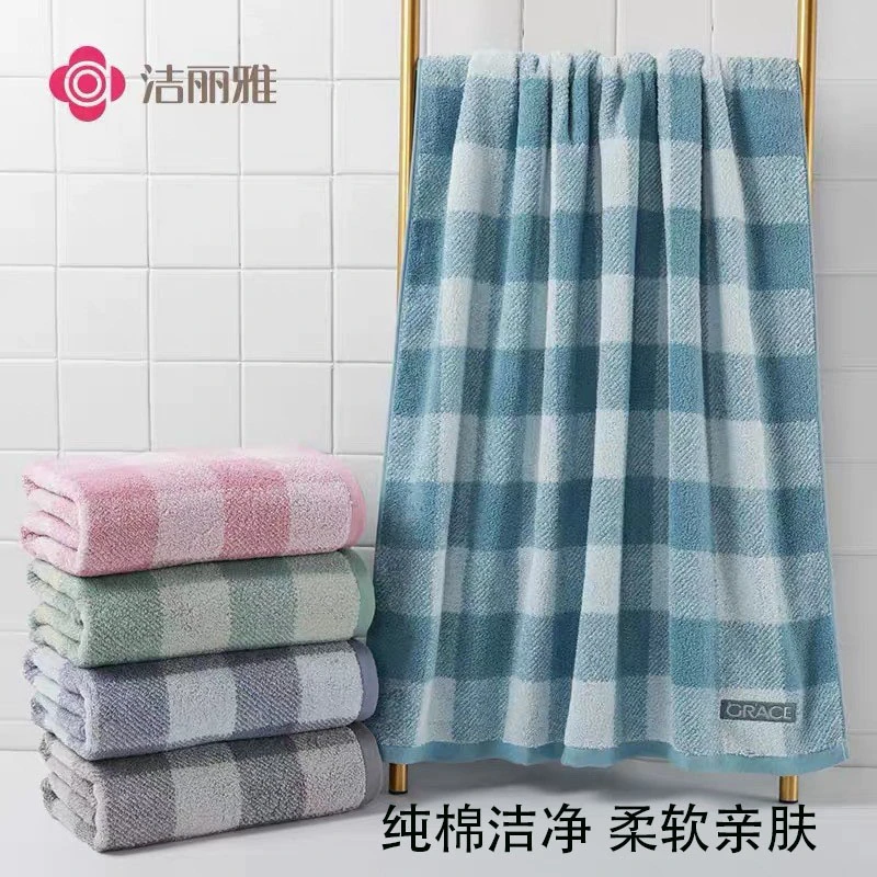 洁丽雅大号浴巾纯棉大毛巾成人儿童吸水柔软男女家用洗澡裹巾批发