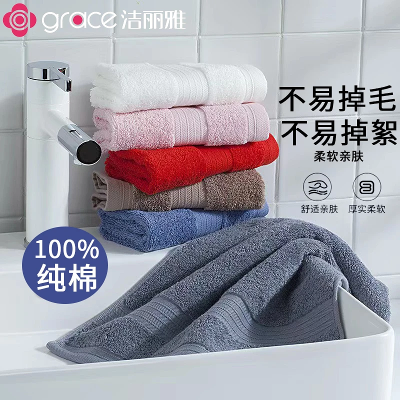 洁丽雅厚实小方巾柔软舒适吸水成人洗脸儿童宝宝擦脸亲肤家用全棉