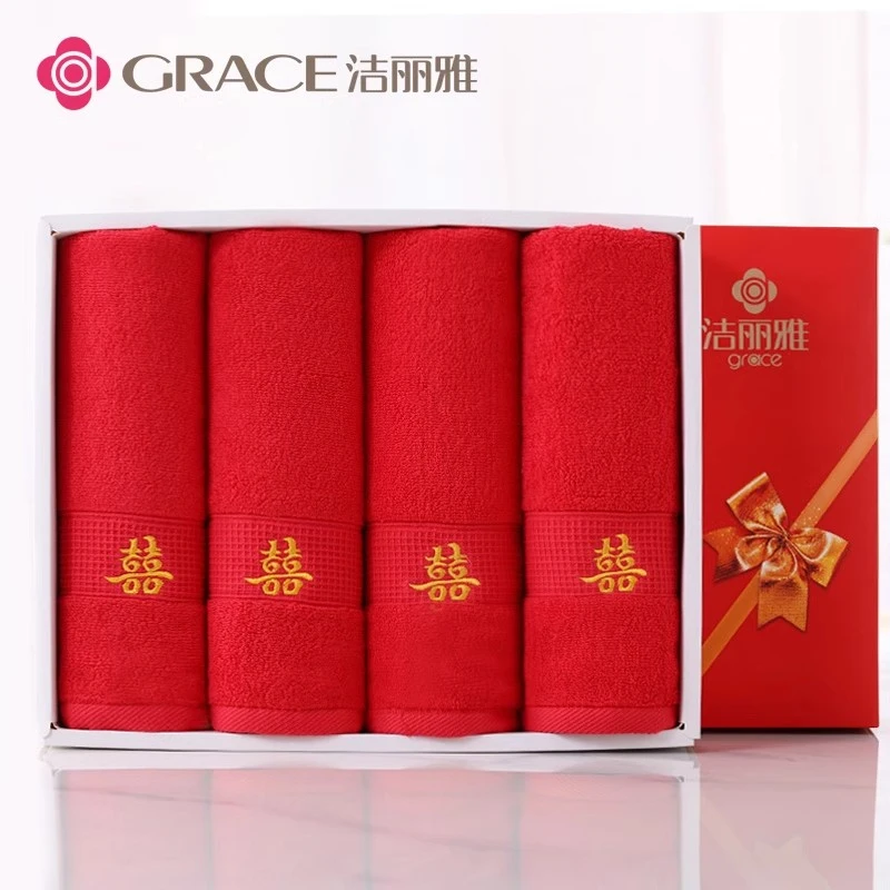 洁丽雅毛巾礼盒四条装纯棉加厚面巾结婚回伴手礼公司团购福利毛巾