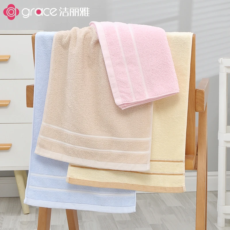洁丽雅纯棉素雅毛巾柔软亲肤洗脸家用成人情侣学生宿舍素色新疆棉