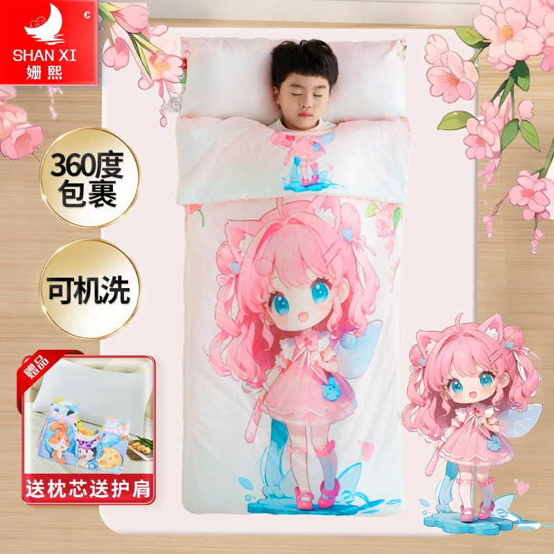 姗熙婴童防踢护肩睡袋幼儿恒温防踢被机洗幼儿园秋冬豆豆绒午睡被