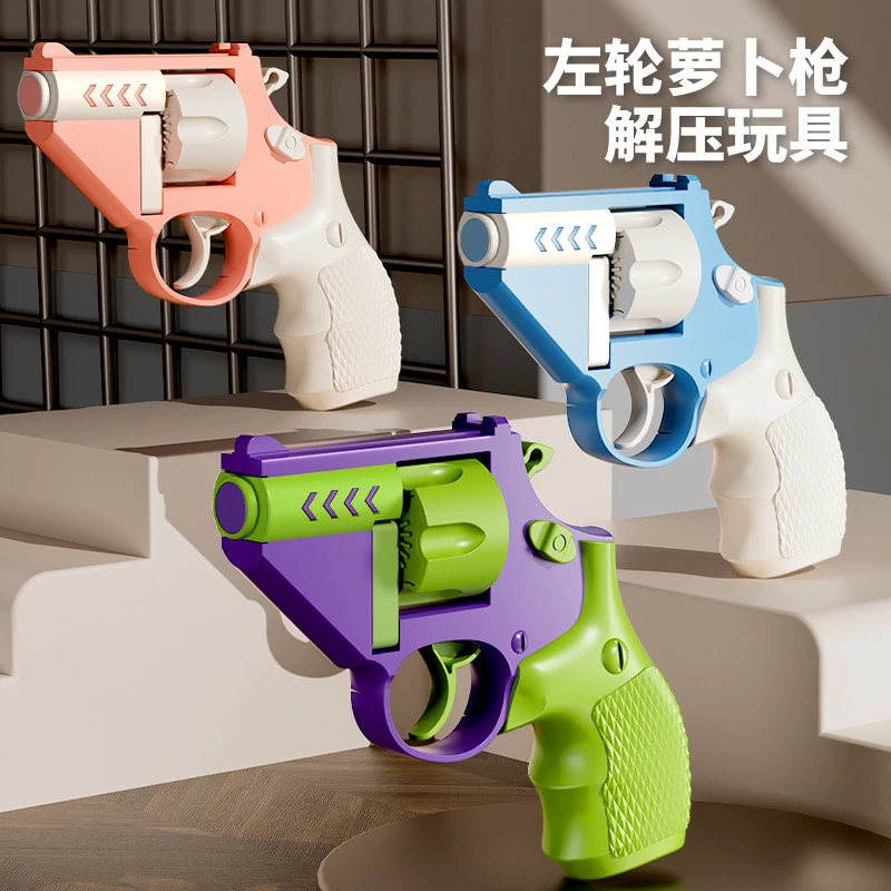 重力左轮幼崽网红萝卜枪3d萝卜刀金刚狼爪正版不可发射解压玩具