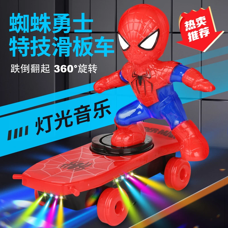 网红彩盒大号蜘蛛侠滑板车特技万向旋转翻滚起身声光奥特儿童玩具