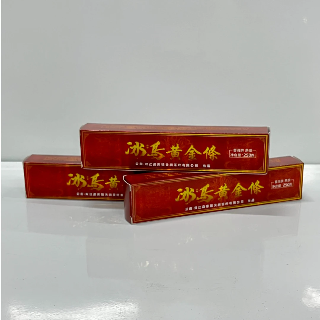 普洱熟茶2018年冰岛黄金条 紧压茶熟砖 250g/砖绵纸 金条熟茶z