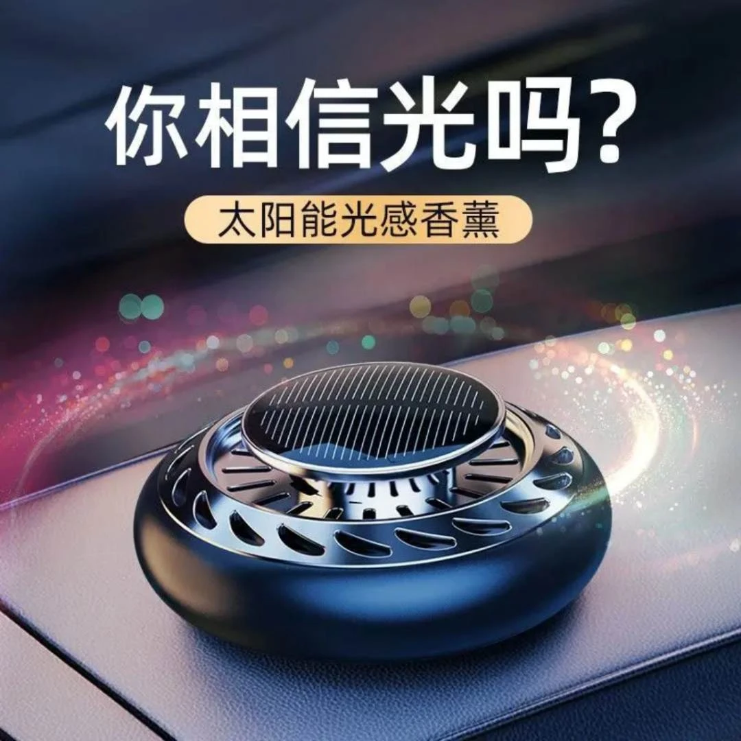 2025新款车载太阳能香薰汽车摆件持久淡香氛车用香水男女高档合金