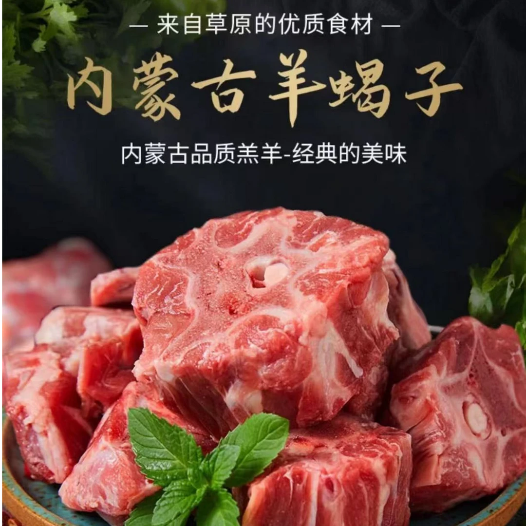 【精品鲜半肉羊蝎子】5斤 清真带尾整根
