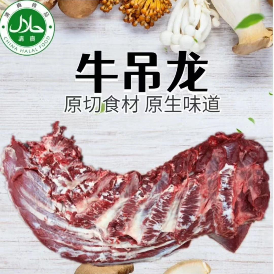 原切牛排【鲜牛上脑眼肉】又叫牛吊龙   1斤（手切牛肉涮，可烤肉，可煎牛排）