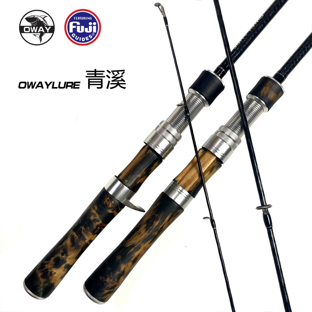 高碳路亚竿UL硬度实木手把富士导环直柄滑漂路滑竿马口竿