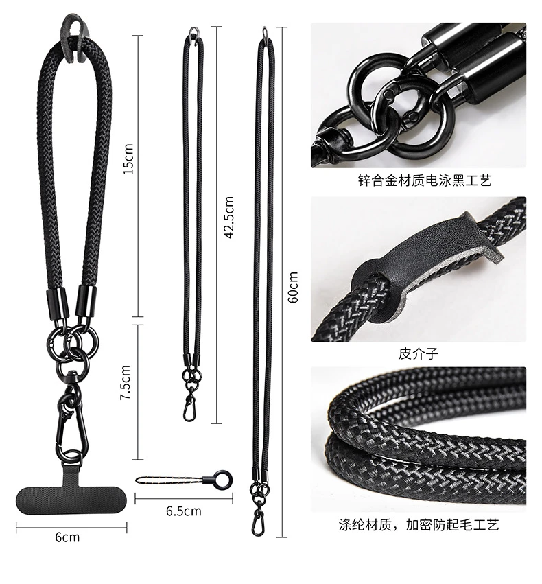网红手机挂绳多功能可拆卸斜跨可背挂脖高端相机背带安全绳防丢失