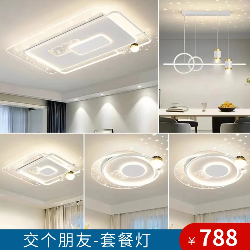 客厅灯现代简约大气2024年新款吸顶灯书房过道卧室主灯中山灯具