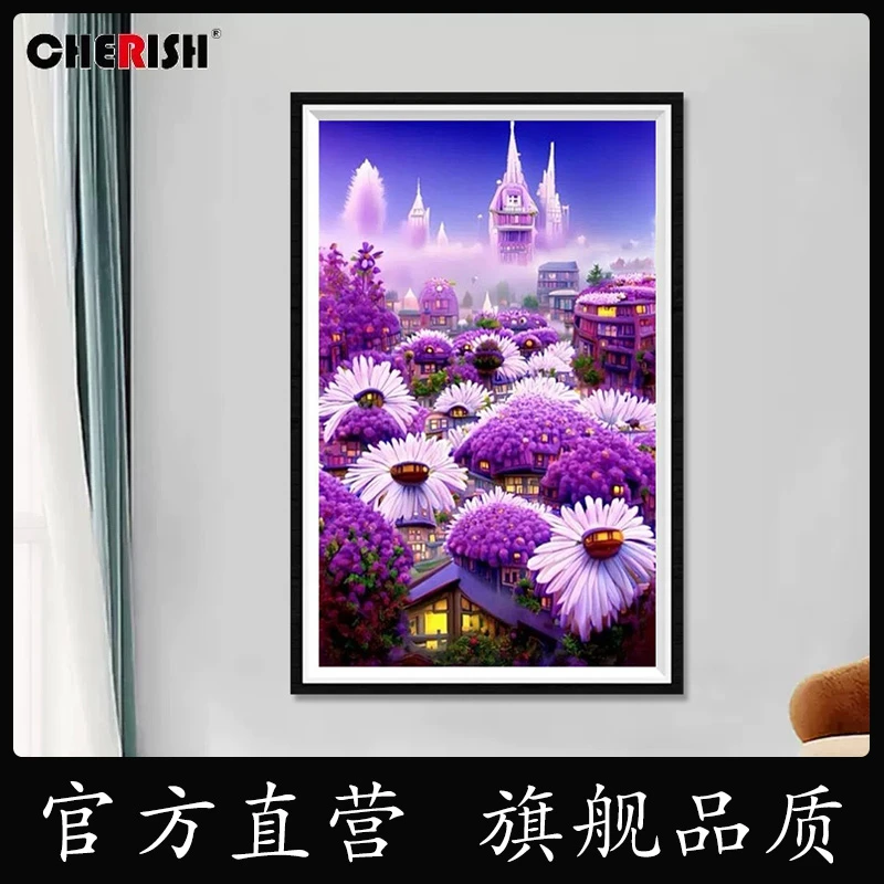 珍爱十字绣2024新款紫色花园风景小件客厅卧室简单新手满绣手工绣
