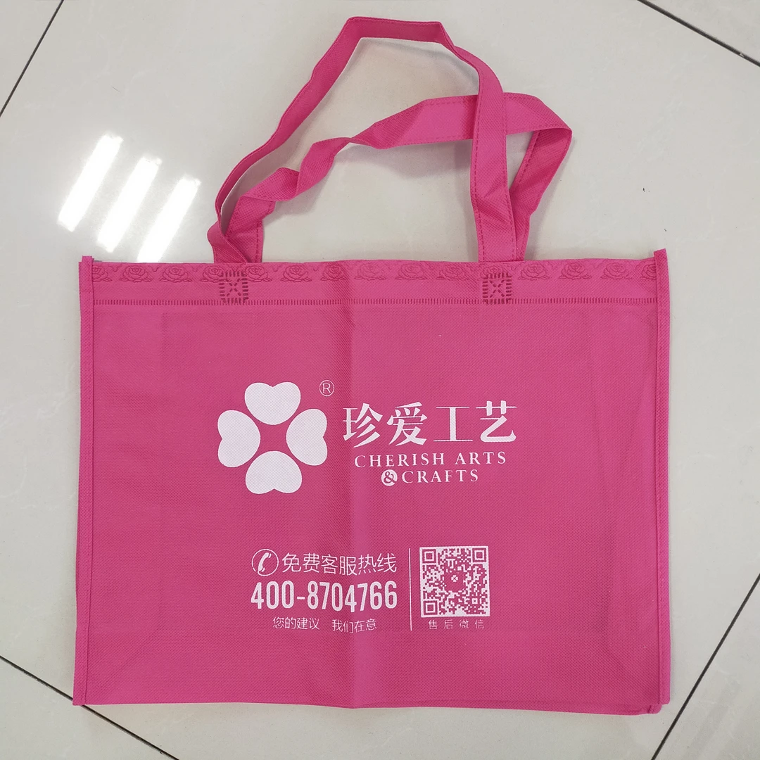 珍爱袋子珍爱袋子珍爱袋子