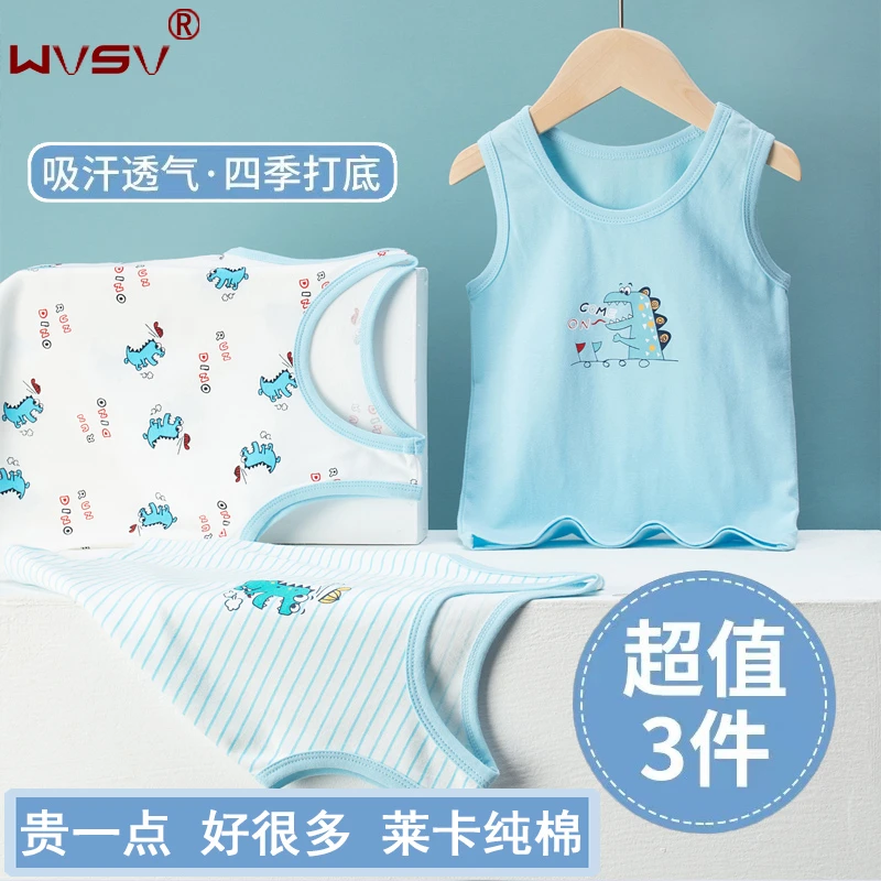 男童无袖背心儿童舒适柔软内搭婴儿小孩宝宝内衣春秋睡衣夏季薄款