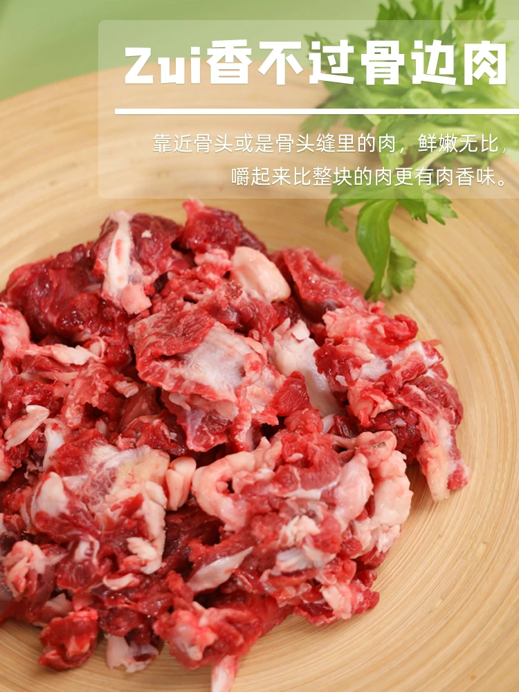 牛前肉5斤新鲜牛肉新鲜剔骨牛前肉新鲜生鲜现杀可炖可炒黄牛肉