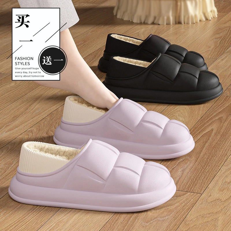 买一送一防水棉拖鞋秋冬季女款包跟厚底防滑加绒保暖家居情侣棉鞋