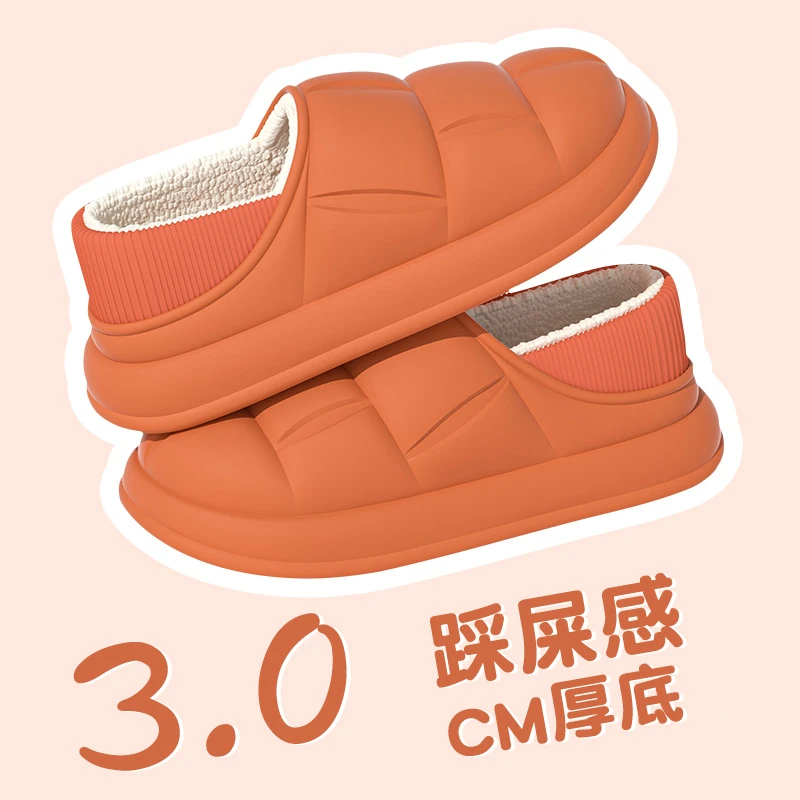 踩屎感防水棉拖鞋女厚底防滑秋冬季居家保暖外穿包跟情侣包头拖男