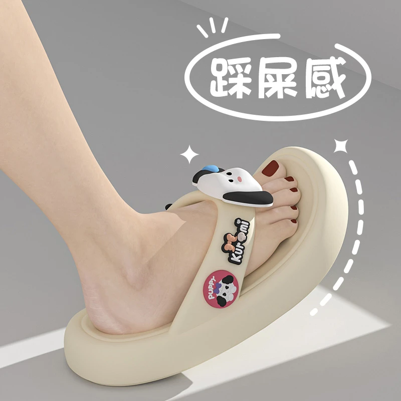 踩屎感人字拖鞋女款夏季新款室内户外防滑外穿可爱卡通两穿凉拖鞋