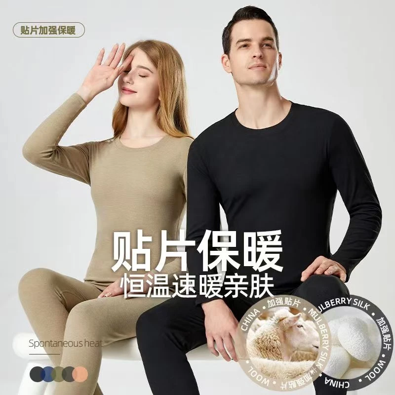 1986正品巴宝利羊绒蚕丝男士女士保暖套装