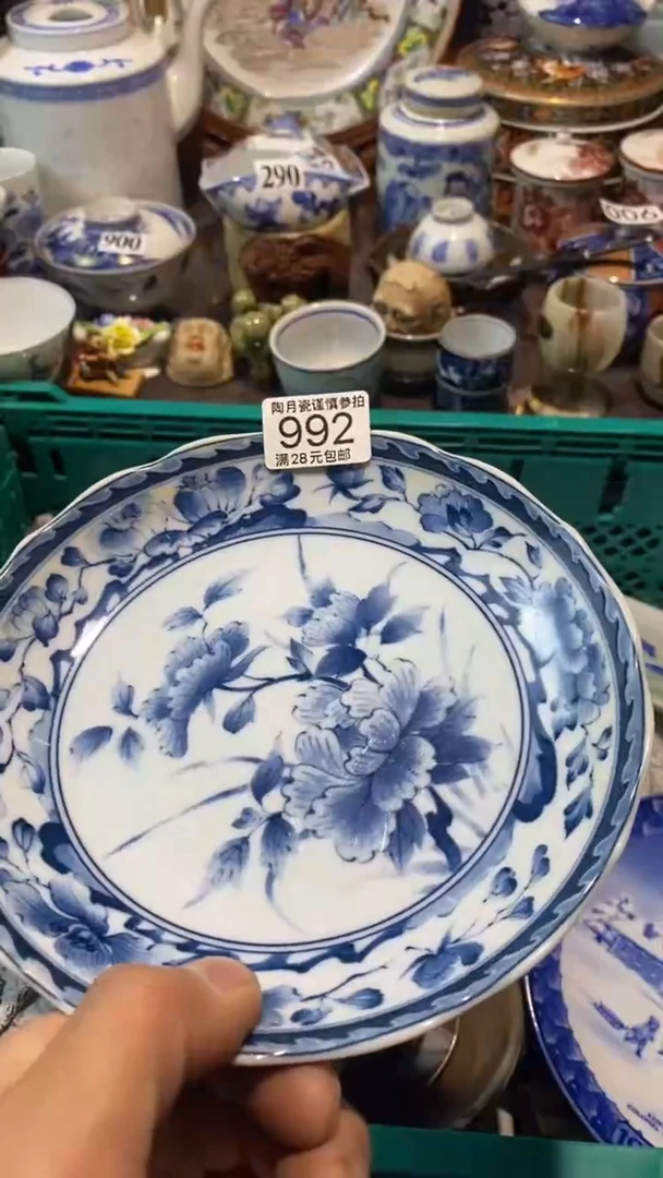 【闪购商品】瓷作者1