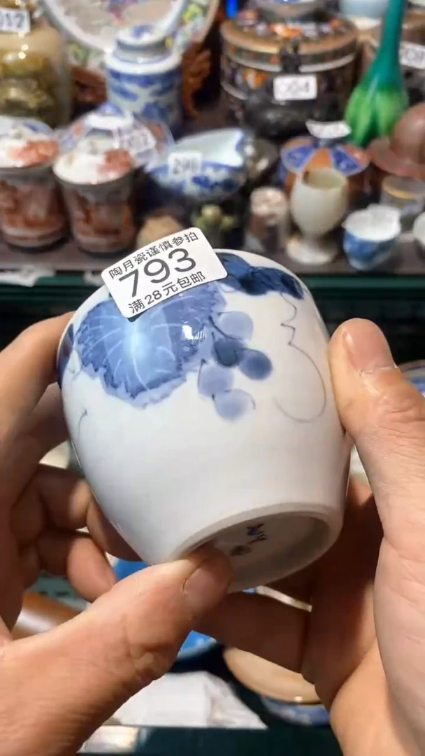 【闪购商品】瓷作者1