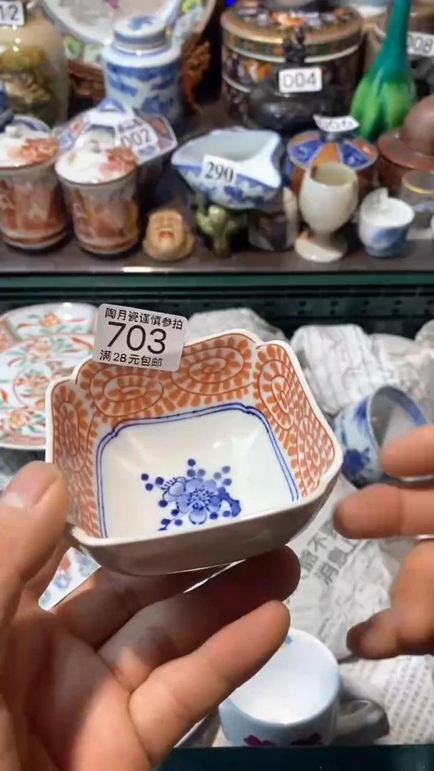 【闪购商品】瓷作者1