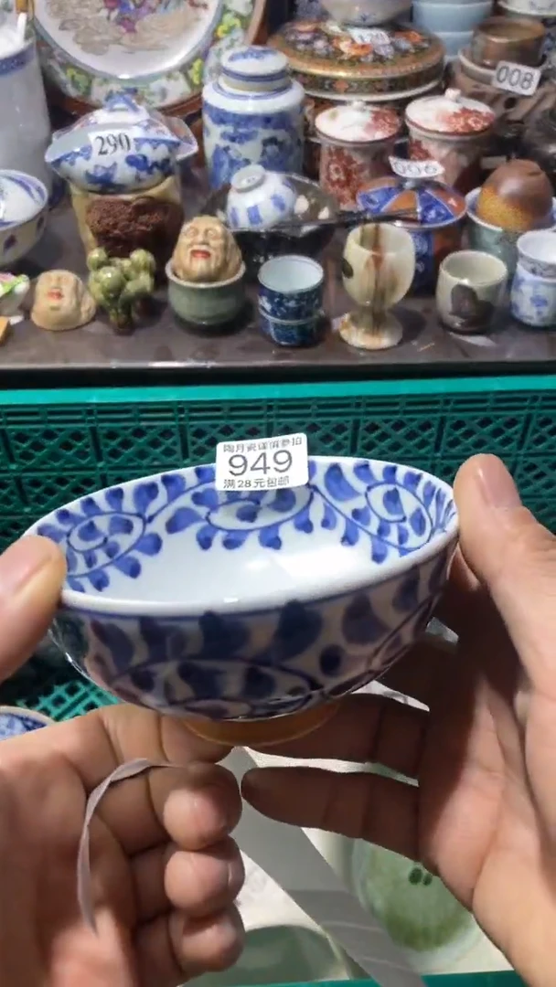 【闪购商品】瓷作者1