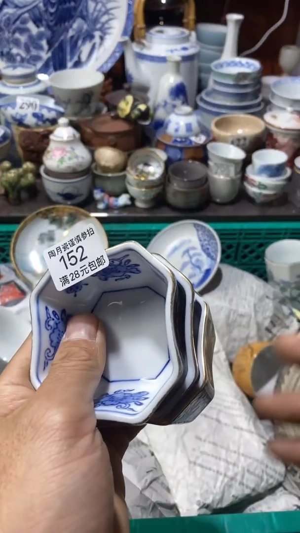 【闪购商品】瓷作者1