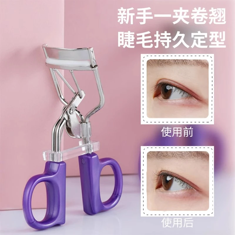 眼睫毛夹一飞冲天便携式太阳花神器初学者便捷迷你持久翘睫毛加长