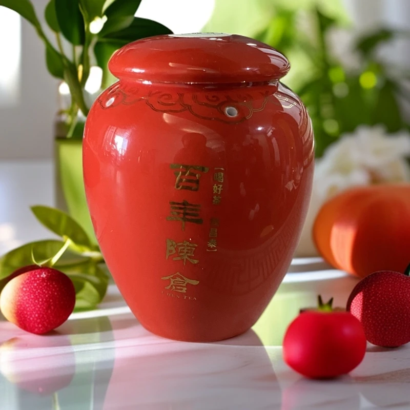 陈醒的茶【卫欣奉茶深圳茶博会专属新品首发】2009年景迈古树 熟茶