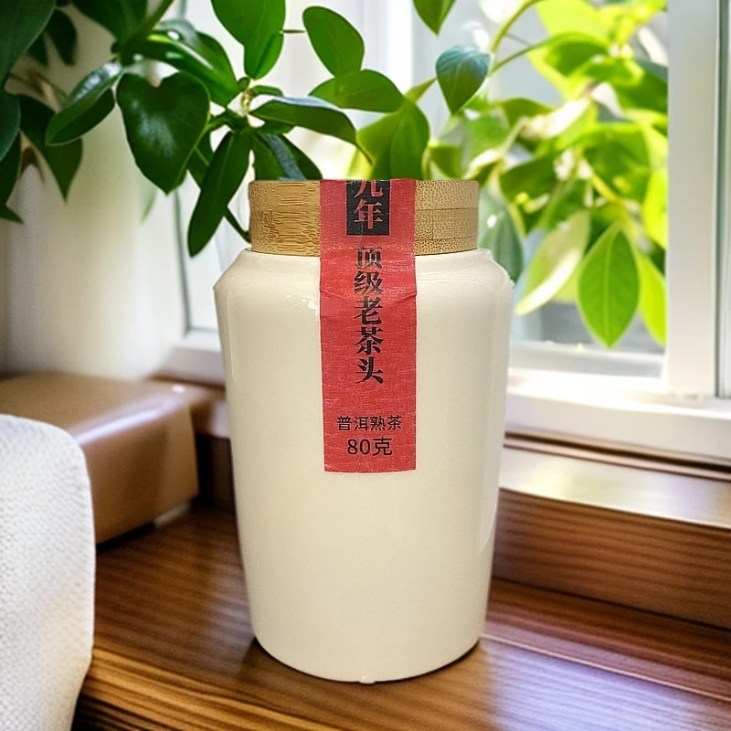 陈醒的茶 陈期九年·老茶头 80g/罐 普洱熟茶