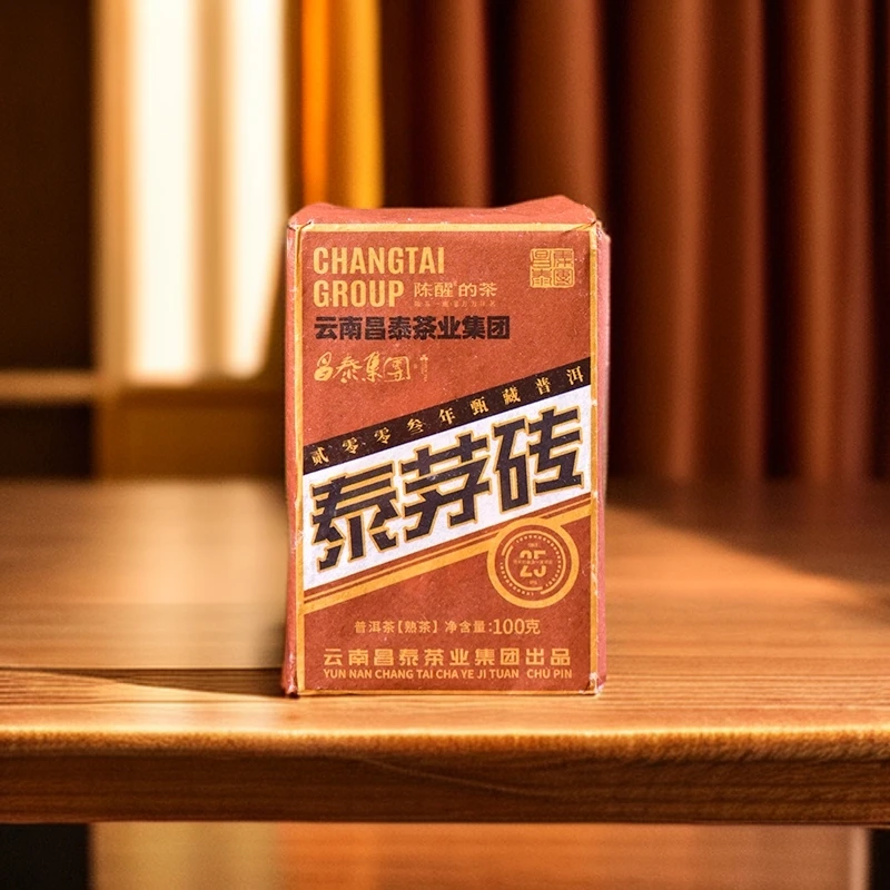陈醒的茶 2023年泰茅砖 普洱熟茶 100g/砖